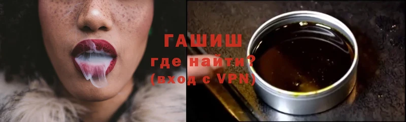 ГАШ VHQ  omg ссылка  Выборг 